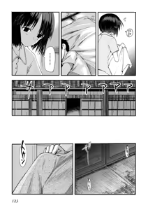 Page 124 of Kizuato vol.1 - preview thumbnail