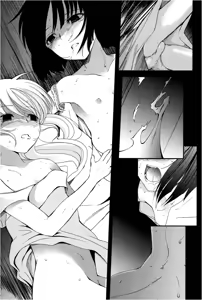 Page 6 of Kizuato vol.1 - preview thumbnail