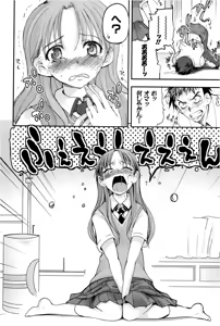 Page 81 of Kizuato vol.1 - preview thumbnail