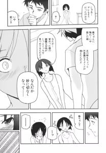 Page 138 of Kizuato vol.3 - preview thumbnail