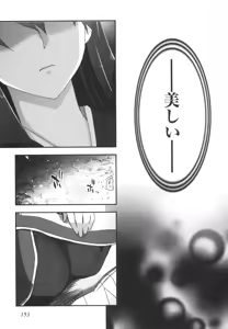Page 156 of Kizuato vol.3 - preview thumbnail