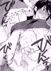 Page 8 of 僕の乳首が好きな陰キャでクズなエロイお兄ちゃん - preview thumbnail