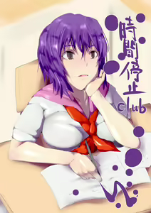 Jikan Teishi Club ☆ Jugyouchuu ni 「Irrumatio × Kounai Hounyou」 — hentai manga cover on Fhentai