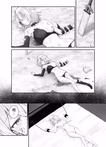 Page 4 of Senki Haiboku Kairaku Goumon - preview thumbnail