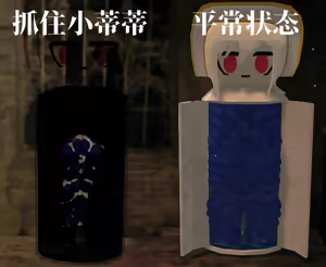 Page 115 of KDDIE 女祭司之眼相关 - preview thumbnail