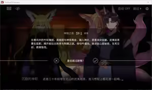 Page 37 of KDDIE 女祭司之眼相关 - preview thumbnail