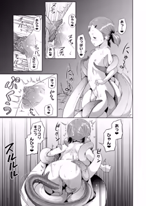 Page 23 of Tentacle Tamer! Episode 1 - preview thumbnail