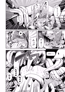 Page 38 of Tentacle Tamer! Episode 2 - preview thumbnail