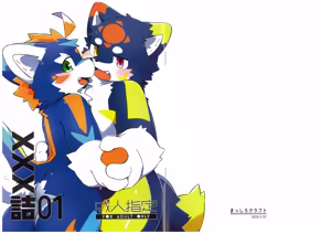 XXX詰01 — hentai manga cover on Fhentai