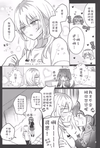 Page 5 of one room one moment | 方寸爱巢片刻温馨 - preview thumbnail