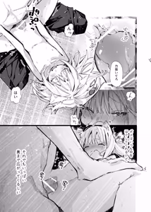 Page 8 of Nanagure! -Ecchi na Okusuri no Test Play Hen- - preview thumbnail