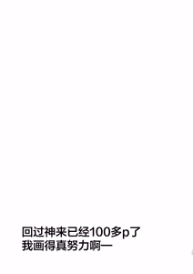 Page 108 of Saimin BlueArch Manga Matome Hon | 催眠碧蓝档案漫画 合集本 - preview thumbnail
