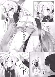 Page 17 of Tsurupeta! Seisui party! - preview thumbnail