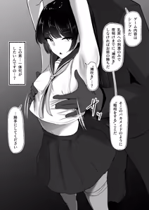 Page 16 of Chiku Ochi 3 ～hōrō samurai-hen～ - preview thumbnail