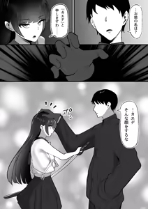 Page 43 of Chiku Ochi 3 ～hōrō samurai-hen～ - preview thumbnail