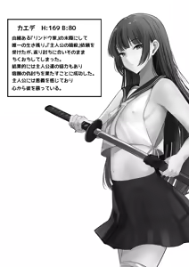Page 51 of Chiku Ochi 3 ～hōrō samurai-hen～ - preview thumbnail