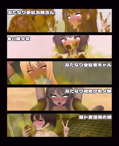 Page 105 of みそボーロ - preview thumbnail