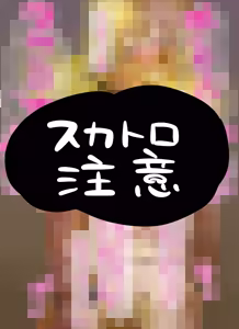 Page 35 of みそボーロ - preview thumbnail