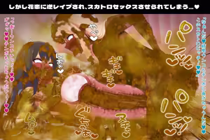 Page 69 of みそボーロ - preview thumbnail