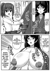 Page 117 of Futanari-chan - preview thumbnail