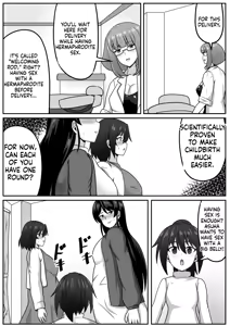 Page 251 of Futanari-chan - preview thumbnail