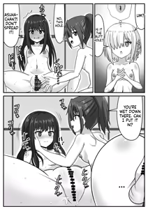 Page 70 of Futanari-chan - preview thumbnail