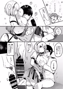 Page 98 of KIBIIMOCHA COLLECTION Azur Lane Soushuuhen - preview thumbnail