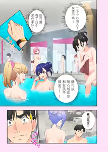 Page 128 of スパ・カイラクーア1-3整合版 - preview thumbnail