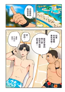 Page 176 of スパ・カイラクーア1-3整合版 - preview thumbnail