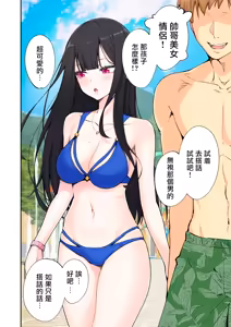 Page 180 of スパ・カイラクーア1-3整合版 - preview thumbnail