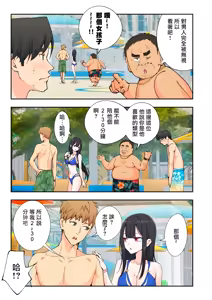Page 183 of スパ・カイラクーア1-3整合版 - preview thumbnail