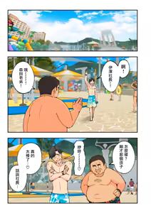 Page 247 of スパ・カイラクーア1-3整合版 - preview thumbnail