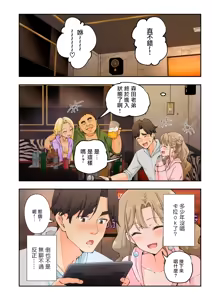 Page 260 of スパ・カイラクーア1-3整合版 - preview thumbnail