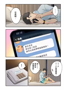 Page 298 of スパ・カイラクーア1-3整合版 - preview thumbnail