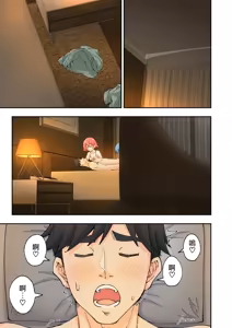 Page 315 of スパ・カイラクーア1-3整合版 - preview thumbnail
