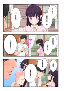 Page 453 of スパ・カイラクーア1-3整合版 - preview thumbnail