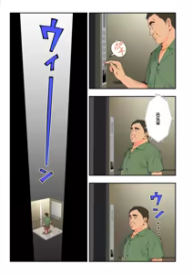 Page 519 of スパ・カイラクーア1-3整合版 - preview thumbnail