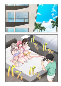 Page 521 of スパ・カイラクーア1-3整合版 - preview thumbnail