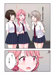 Page 541 of スパ・カイラクーア1-3整合版 - preview thumbnail
