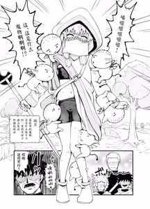 Page 16 of Minarai Mahoutsukai Minuki-ya de Hataraku - preview thumbnail