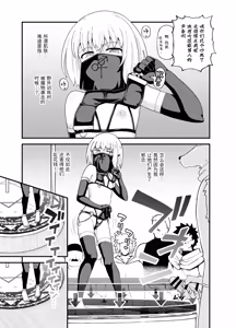 Page 26 of Minarai Mahoutsukai Minuki-ya de Hataraku - preview thumbnail