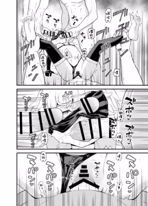 Page 67 of Minarai Mahoutsukai Minuki-ya de Hataraku - preview thumbnail