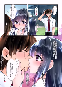 Page 29 of Jotaika Shita Ore no Boku no Shiawase Mesu Ochi Seikatsu - preview thumbnail