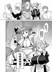 Page 3 of Boku no MaiDraph Prelude | 我的德拉夫女僕Prelude - preview thumbnail