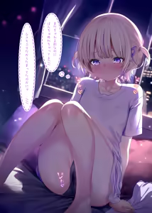 Page 134 of しも - preview thumbnail