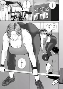 Page 131 of Eigyou Saki no Yuuko-san - preview thumbnail