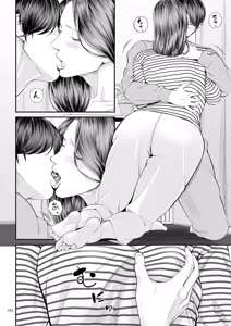 Page 182 of Eigyou Saki no Yuuko-san - preview thumbnail