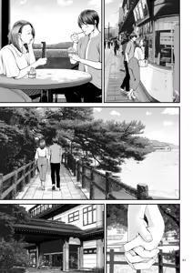 Page 93 of Eigyou Saki no Yuuko-san - preview thumbnail