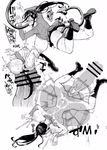 Page 120 of JK Taimabu Season 5 - preview thumbnail
