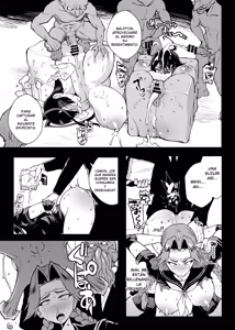 Page 42 of JK Taimabu Season 5 - preview thumbnail